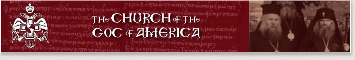 Church of the Genuine Orthodox Christians in America (GOC) image