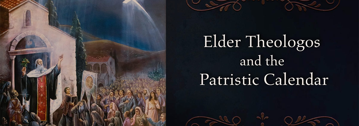 Elder Theologos and the Patristic Calendar image