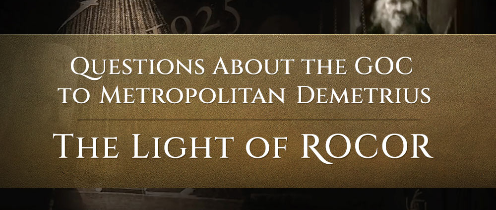 Questions About the GOC to Metropolitan Demetrius - The Light of ROCOR image