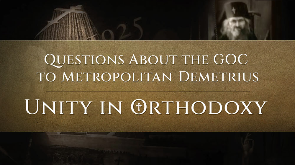 Questions About the GOC to Metropolitan Demetrius - Unity in Orthodoxy