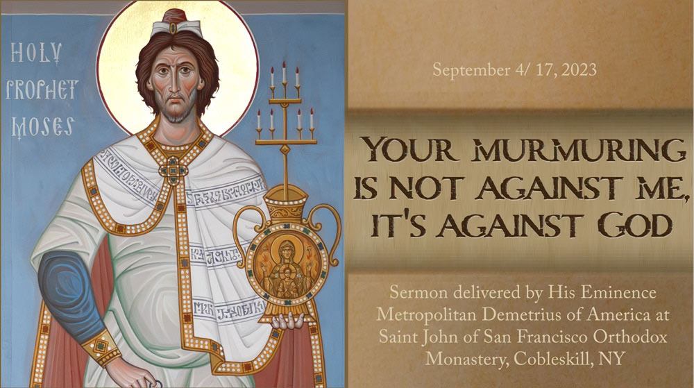 Your Murmuring Is Not Against Me, It's Against God - Sermon by His Eminence Metropolitan Demetrius image