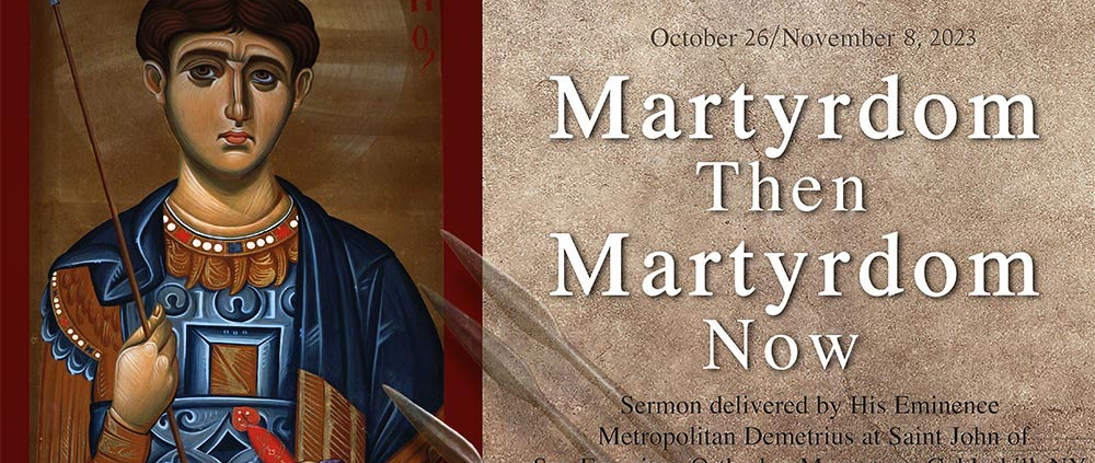 Feast of Saint Demetrius Srmon