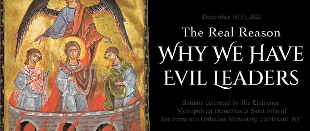 Why we have evil leaders – sermon by Metropolitan Demetrius
