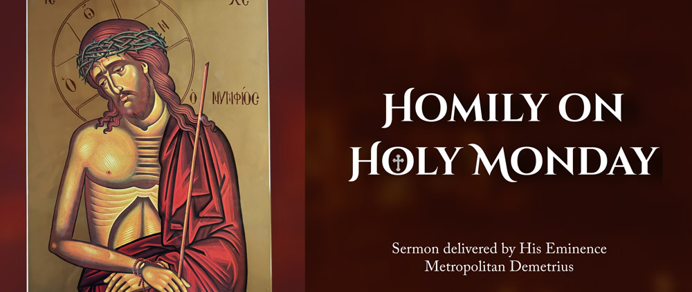 Holy Monday Sermon by Metropolitan Demetrius