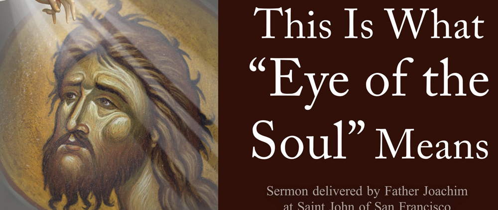 This is what Eye of the soul means