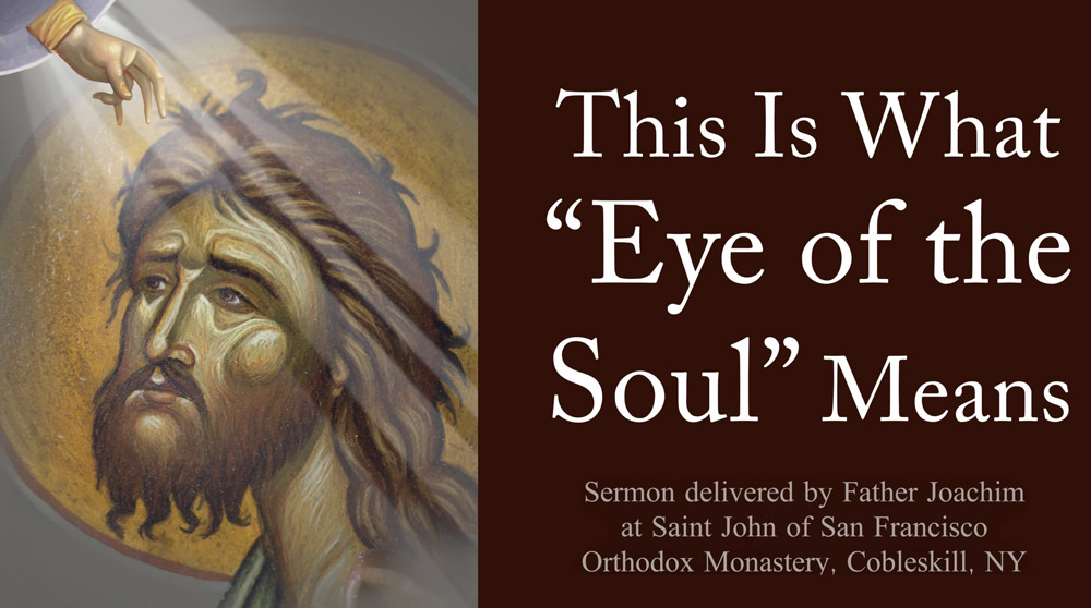 This is what Eye of the soul means 